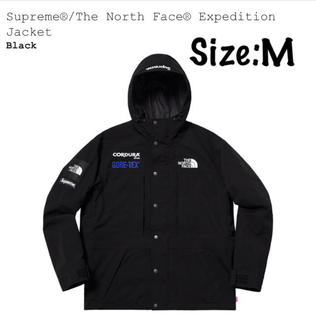 supreme/The North Face Expedition Jacket