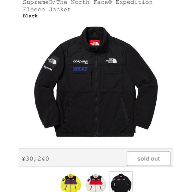 supreme north face expedition ブラック