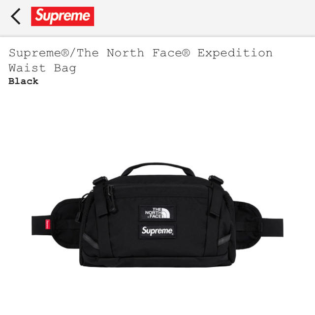 Supreme®/TNF Expedition Waist Bag シュプリーム