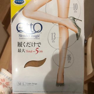 ドクターショール(Dr.scholl)のドクターショール♡ストッキング♡(タイツ/ストッキング)