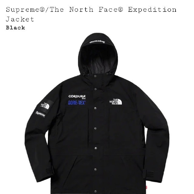 Supreme North Face Expedition Jacket S