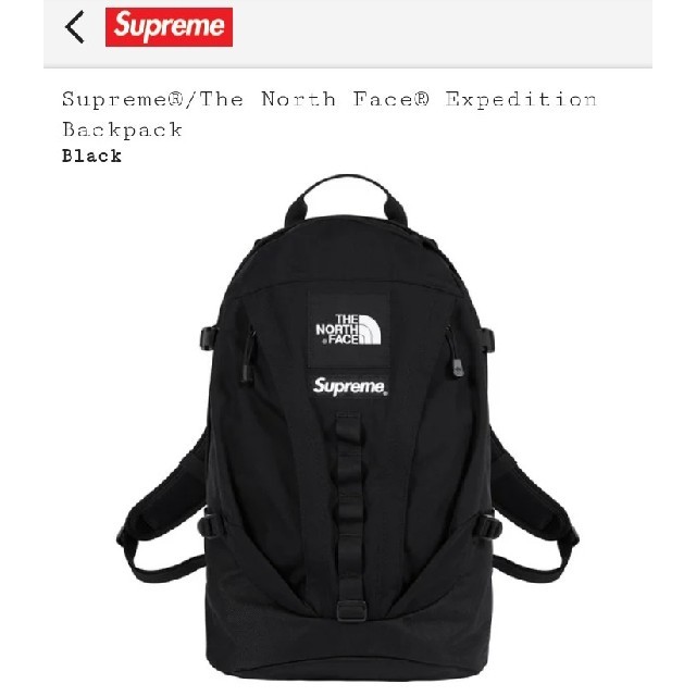 Supreme Backpack