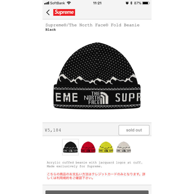 Supreme®/The North Face® Fold Beanie