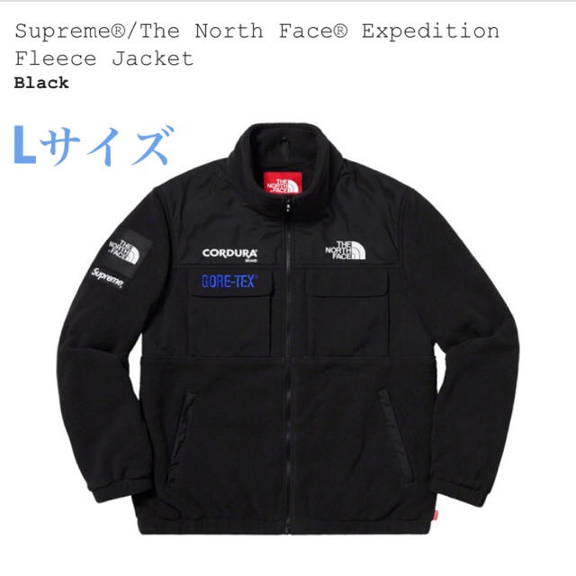 Supreme - supreme × TNF フリース  Lサイズ