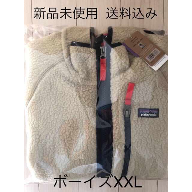 パタゴニア ボーイズ レトロ パイル ジャケット XXL Patagonia