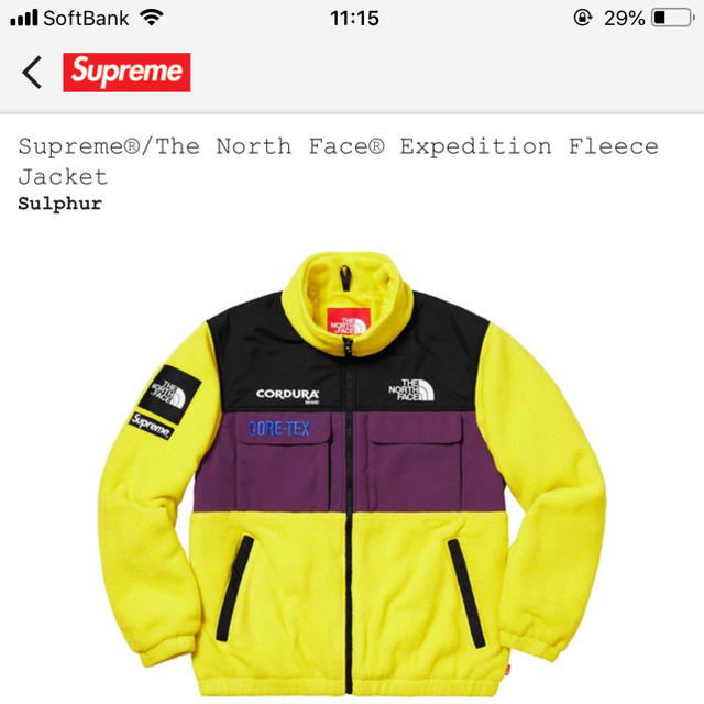 いいスタイル Supreme - North supreme その他