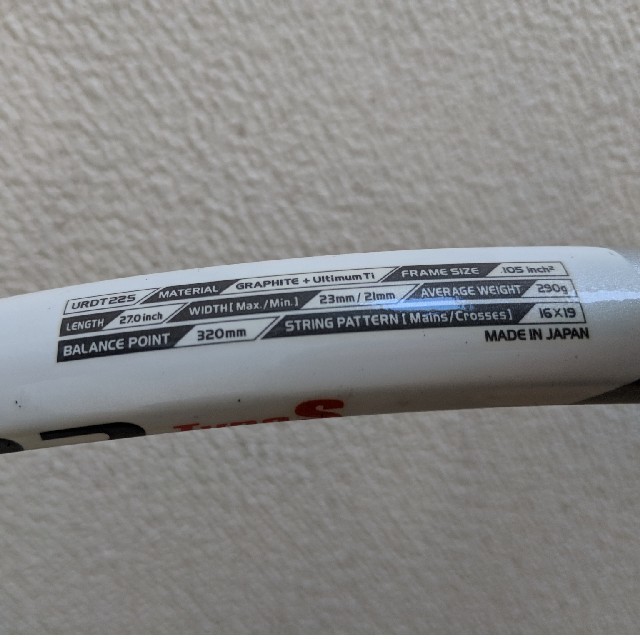 YONEX(ヨネックス)のテニスラケット YONEX ultimum RDTi22 Type S スポーツ/アウトドアのテニス(ラケット)の商品写真