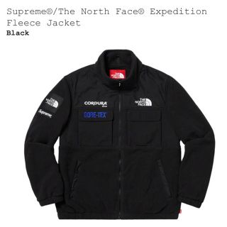 シュプリーム(Supreme)のsupreme north face fleece jacket(その他)