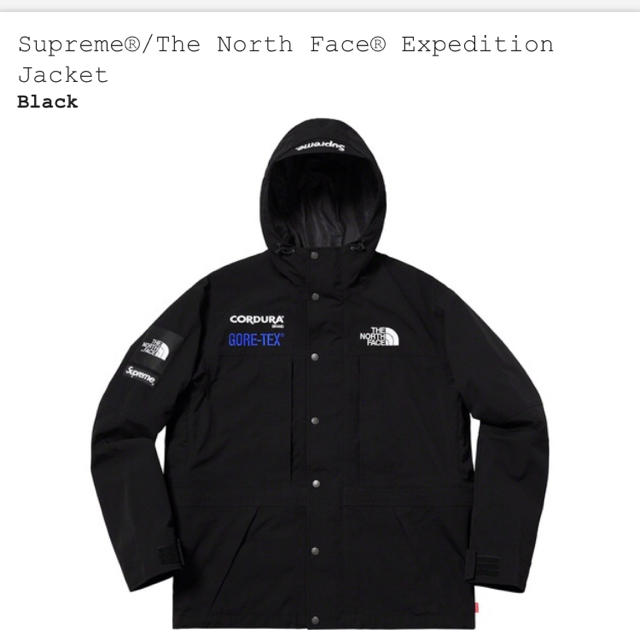 Supreme - Supreme the north face Expedition Jacket