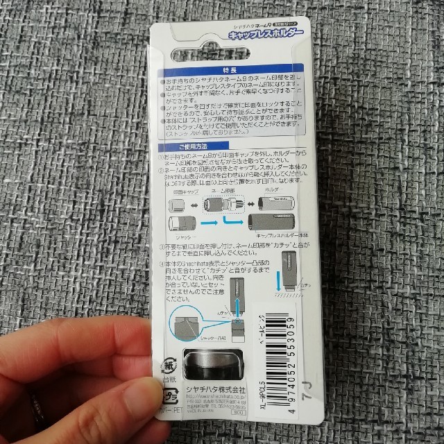 Shachihata(シャチハタ)のゆぅさま専用　キャップレスホルダー　ピンク インテリア/住まい/日用品の文房具(印鑑/スタンプ/朱肉)の商品写真