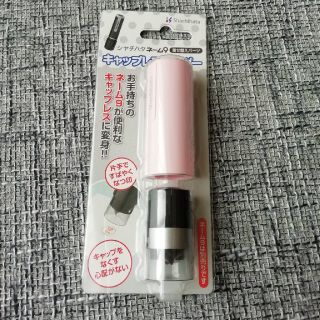 シャチハタ(Shachihata)のゆぅさま専用　キャップレスホルダー　ピンク(印鑑/スタンプ/朱肉)