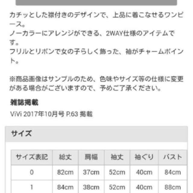 SNIDEL(スナイデル)のスナイデル グレンチェックワンピース レディースのワンピース(ひざ丈ワンピース)の商品写真