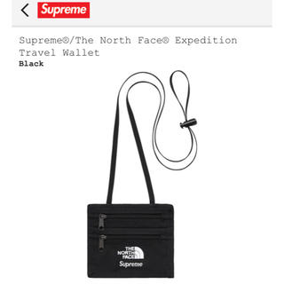 シュプリーム(Supreme)のSupreme north face travel wallet ウォレット(コインケース/小銭入れ)