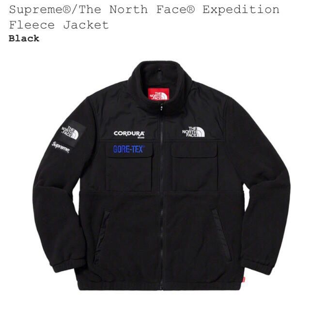 SUPREME THE NORTH FACE