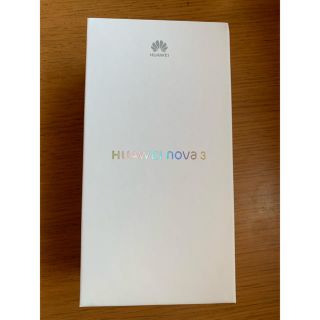 アンドロイド(ANDROID)のちゃんひーさん専用 HUAWEI NOVA3 ブラック パープル２台(スマートフォン本体)