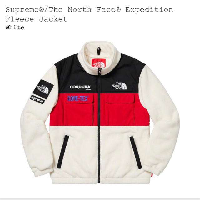 Supreme - The North Face® Expedition Fleece Jacket