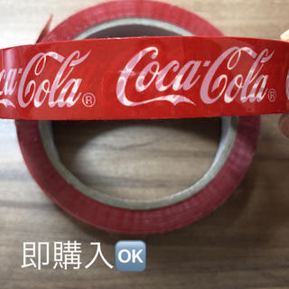 コカコーラ(コカ・コーラ)のコカコーラ Coca Cola テープ×2 未使用品(テープ/マスキングテープ)