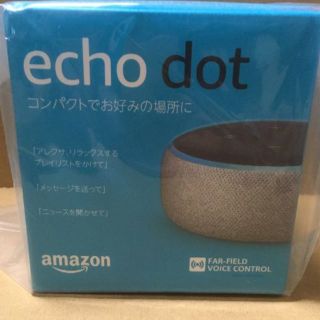 エコー(ECHO)の新品 Amazon Echo dot エコードット グレー 第3世代(スピーカー)