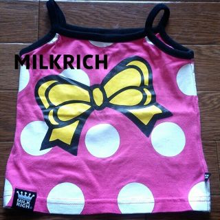ベビードール(BABYDOLL)のミルクリッチMILKRICHキャミ90(その他)