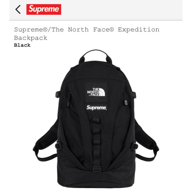 Expedition Backpack