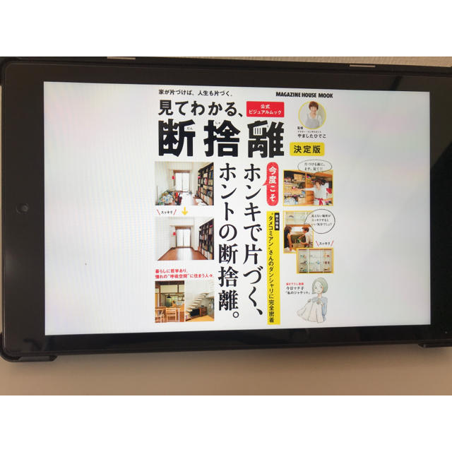 FIRE HD 10 タブレット スマホ/家電/カメラのPC/タブレット(タブレット)の商品写真