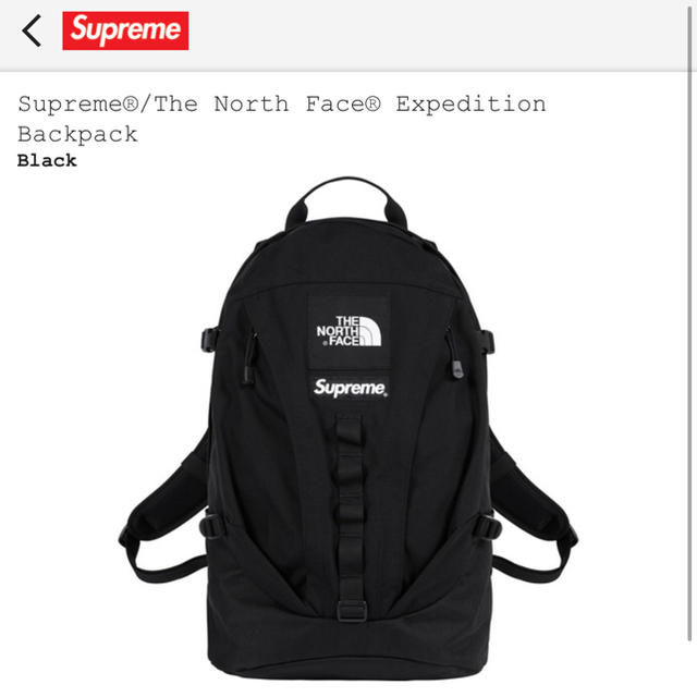 supreme tnf expedition backpack black