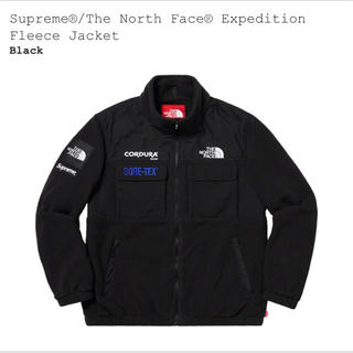 シュプリーム(Supreme)のsupreme the north face fleece jacket (ナイロンジャケット)