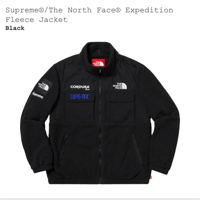 Supreme - Supreme the north face