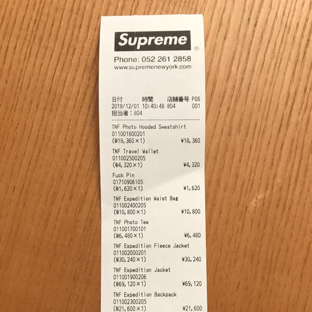 supreme  黒 新品未使用 即日発送 1