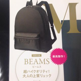 ビームス(BEAMS)のBEAMS otonamuse付録リュック(リュック/バックパック)