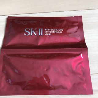 エスケーツー(SK-II)のSK-II 3D リディファイニングマスク(パック/フェイスマスク)