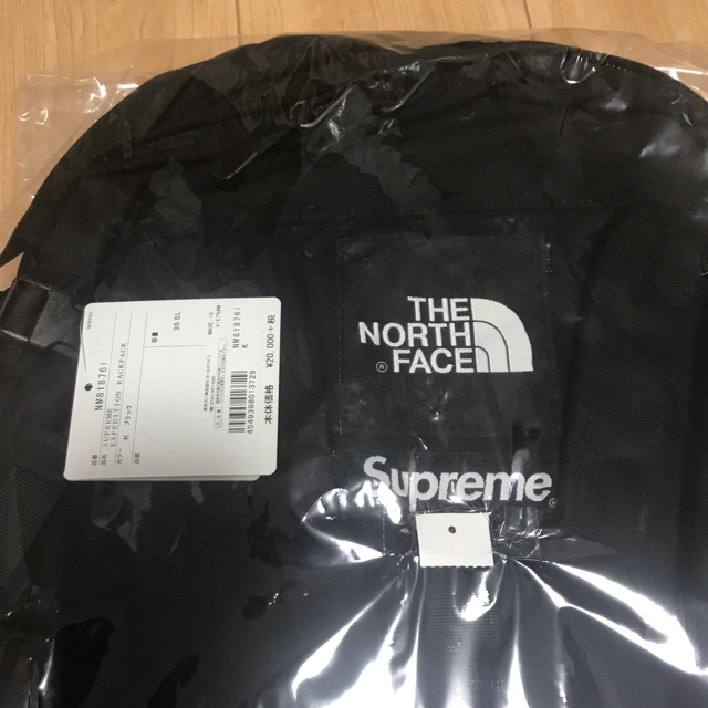 supreme  north face back pack black