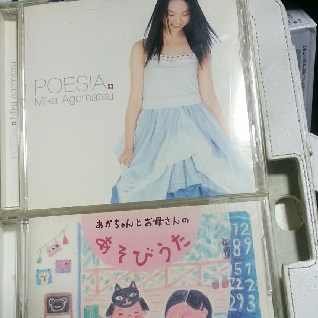 MikaAgematsuPOESIA あかちゃんとお母さんのあそびうたCD | funca ... あかちゃんとお母さんのあそびうたCD