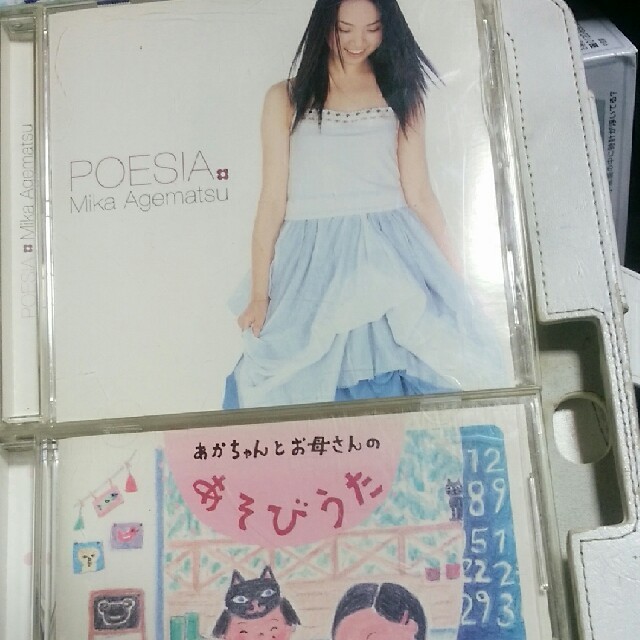 MikaAgematsuPOESIA　あかちゃんとお母さんのあそびうたCD エンタメ/ホビーのエンタメ その他(その他)の商品写真