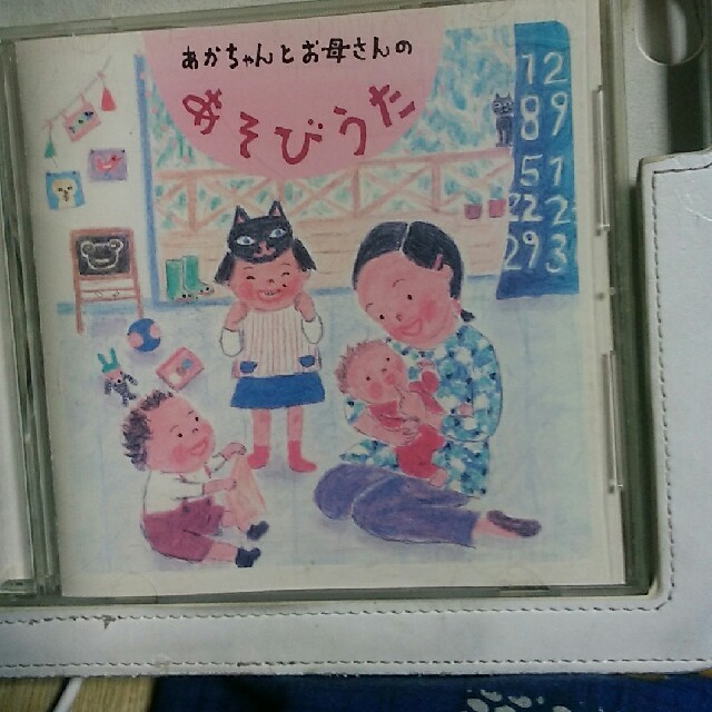 あかちゃんとお母さんのあそびうたCD