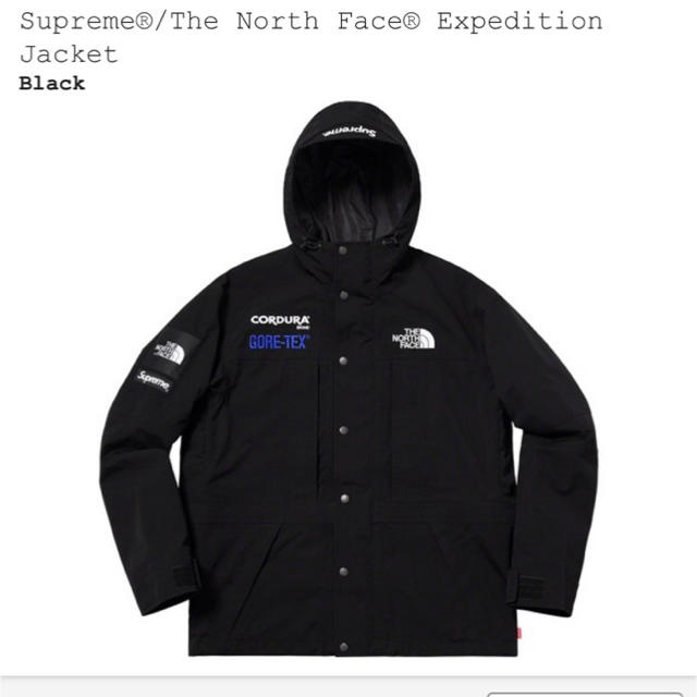 Supreme jacket