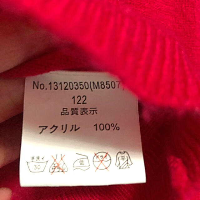 みいママ様専用 レディースのトップス(カーディガン)の商品写真