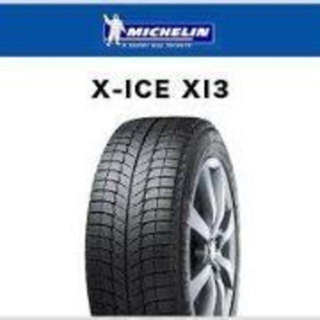 ミシュラン X-ICE3 155/65R13 スタッドレス 新品 4本セット