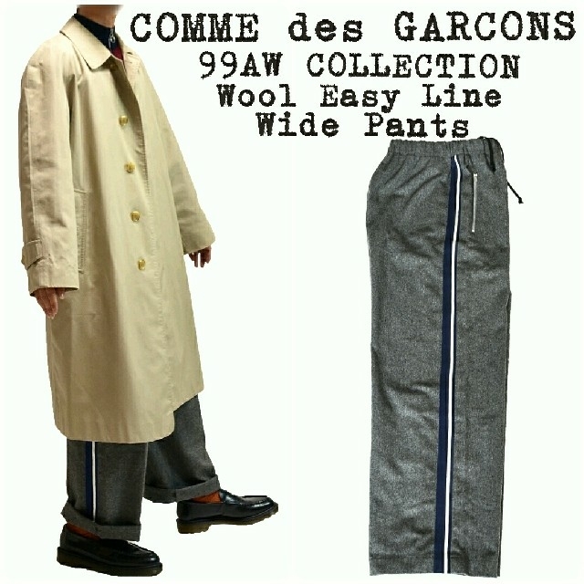 COMME des GARCONS(コムデギャルソン)の★美品★COMME des GARCONS★ラインパンツ★ハカマ★ウール★グレー メンズのパンツ(スラックス)の商品写真