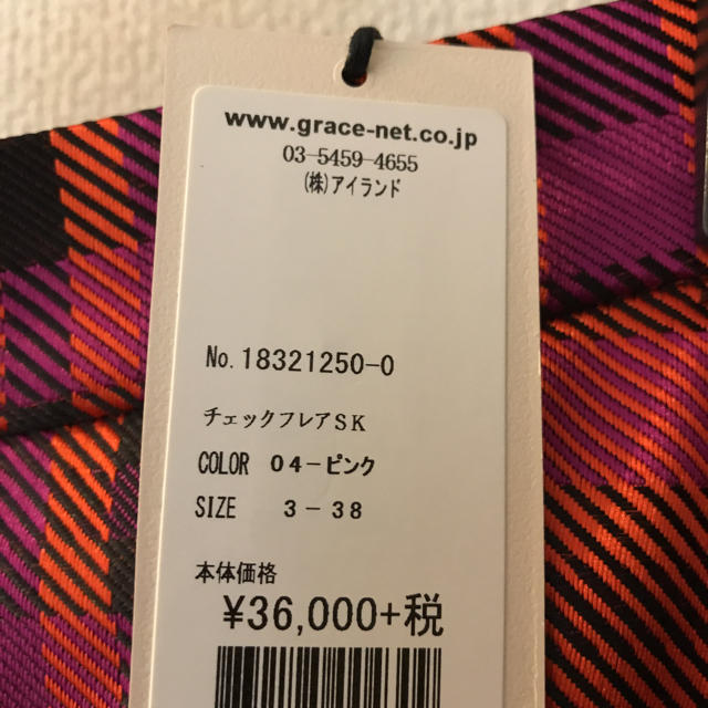 スカート今季新品????size ３８ チェックフレアスカート????