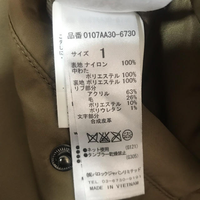 moussy(マウジー)のmoussy avirex ma-1 レディースのジャケット/アウター(ミリタリージャケット)の商品写真