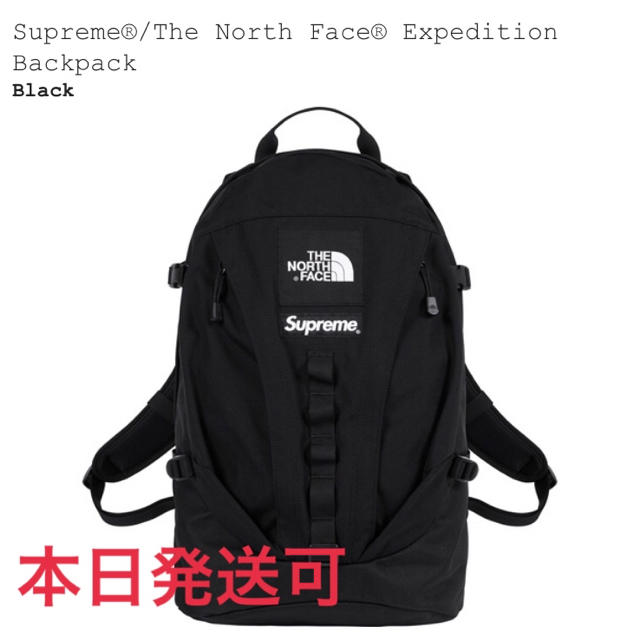 SUPREME TNF EXPEDITION BACKPACK