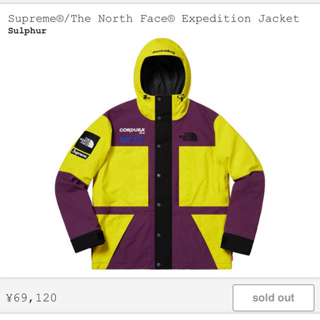 Supreme - SupremeThe North Face Expedition Jacket