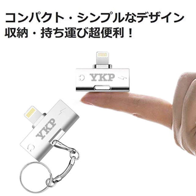 Apple(アップル)のiPhoneイヤホンジャック アルミ合金製 キーホルダー付き スマホ/家電/カメラのスマホアクセサリー(ストラップ/イヤホンジャック)の商品写真