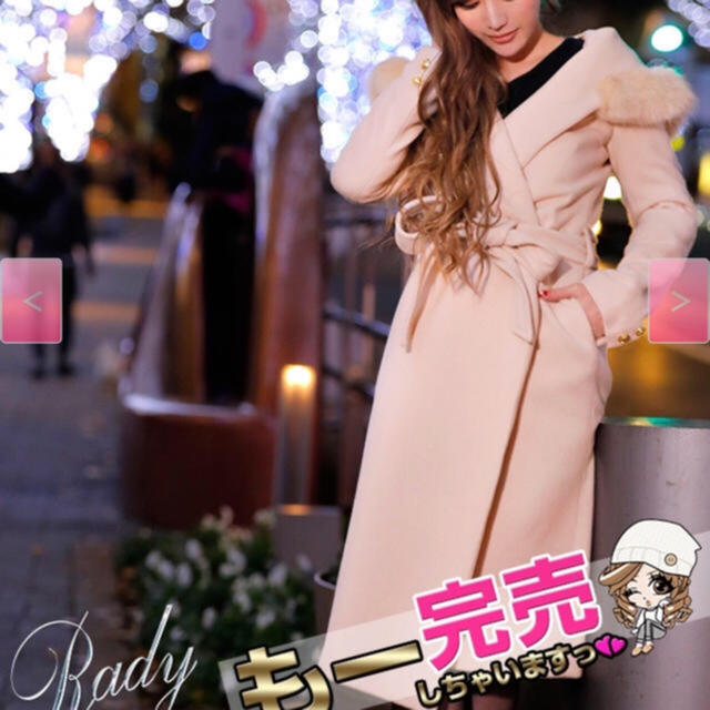 rady タグ付き新品ロングコート