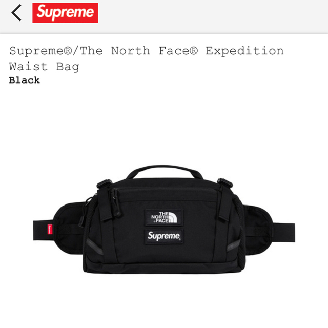 supreme×The North Face ウエストバック 黒