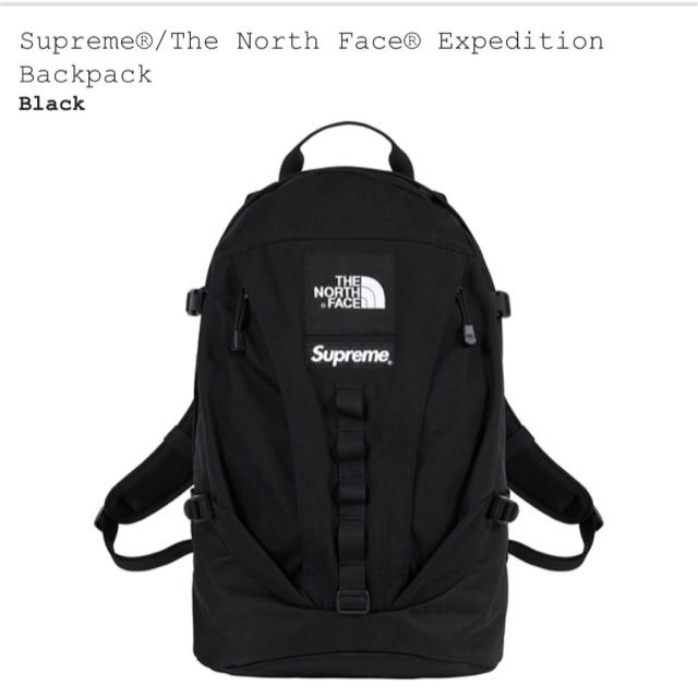 supreme north face expedition backpack