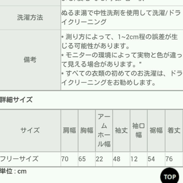 GOGOSING(ゴゴシング)のハロチングカーディガン レディースのトップス(カーディガン)の商品写真