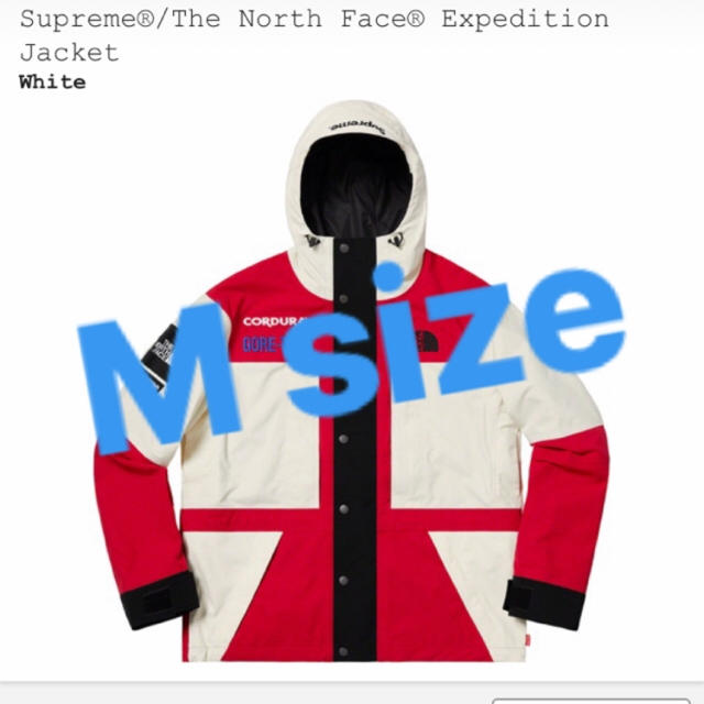 SupremeTNF Cargo Jacket Multicolor Small