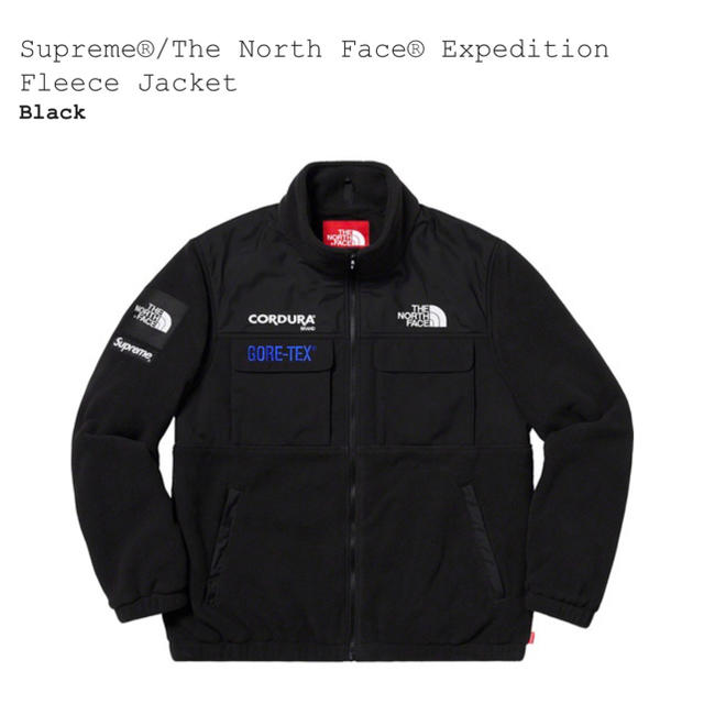 Supreme - Supreme The North Face Fleece Jacket